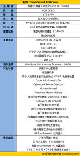 品牌设计台式电脑选购指南，如何选到让设计师尖叫的生产力工具