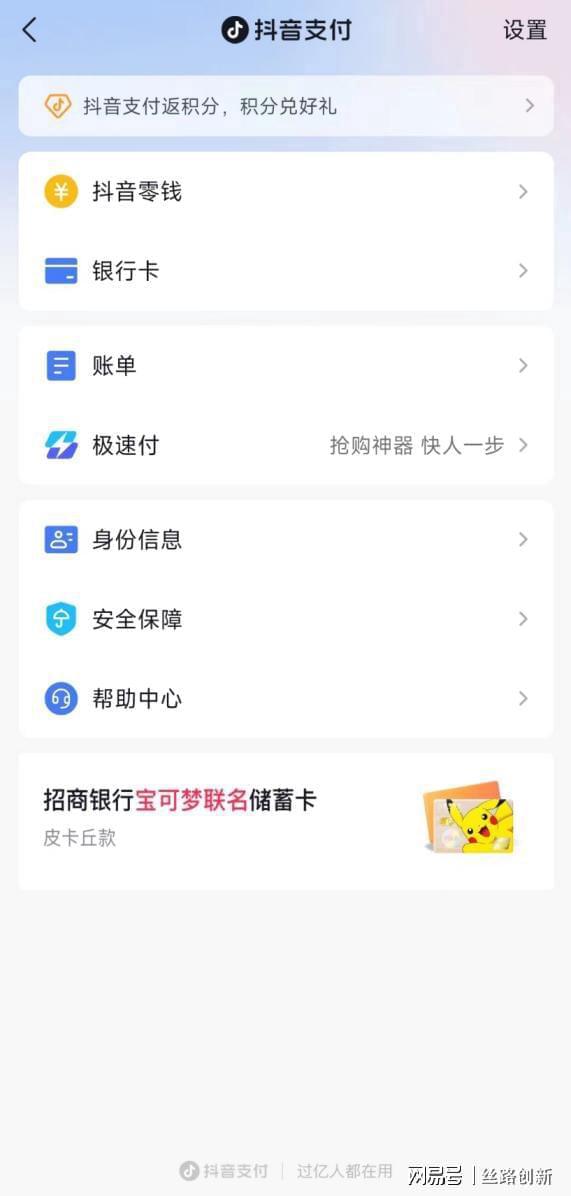 抖音月付额度2万9，是否真的物超所值？