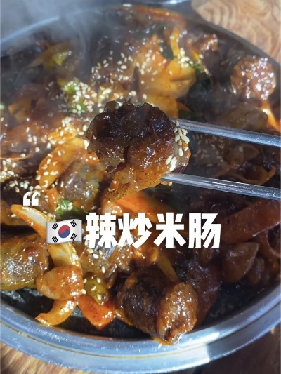 韩国炸米肠加盟品牌大盘点