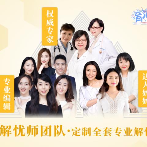 品牌母婴试用体验全攻略