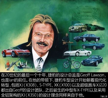从森林到公路，揭秘捷豹品牌的百年进化史与未来科技