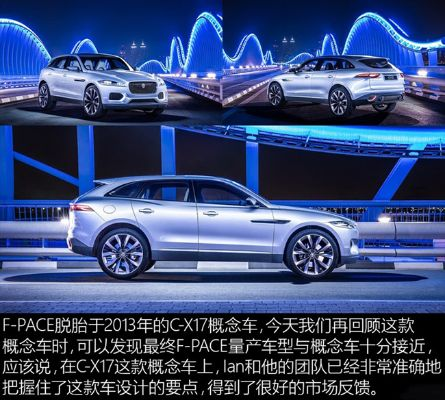从森林到公路，揭秘捷豹品牌的百年进化史与未来科技