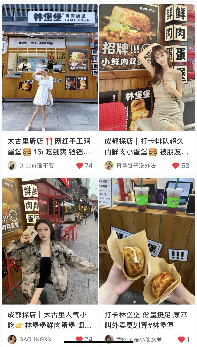 蛋堡加盟推荐店品牌大盘点