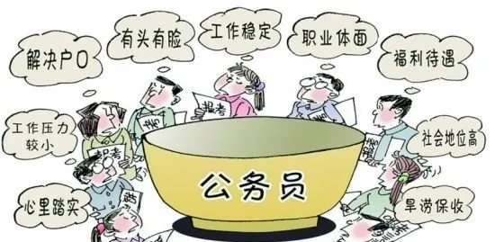 万源市乡村公务员待遇全解析，工资够花吗？晋升难不难？