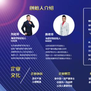 产康店加盟热门品牌大盘点