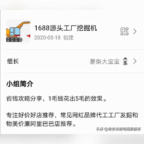 淘宝先用后付额度提现攻略，如何有效攒钱？
