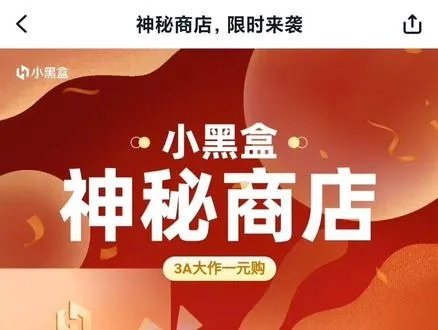 神秘盒子，揭秘哪些品牌无需加盟费