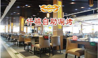 河南正餐加盟热门品牌大揭秘
