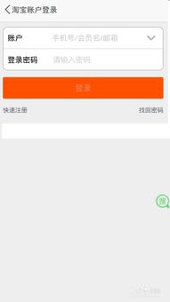 如何高效使用淘宝先用后付功能，轻松攒取更多购物额度