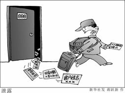 揭秘隐私泄露，身份证开房记录查询背后的真相