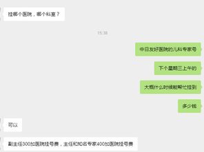 揭秘隐私泄露，身份证开房记录查询背后的真相