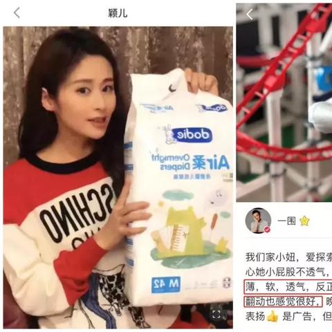 母婴品牌联名，创新合作与市场拓展的双赢策略