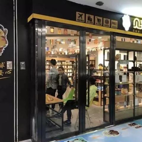 跨境电商平台加盟品牌大盘点