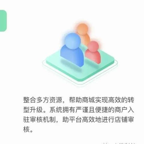 跨境电商平台加盟品牌大盘点