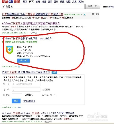 如何屏蔽其他网站广告？三招教你轻松告别弹窗轰炸