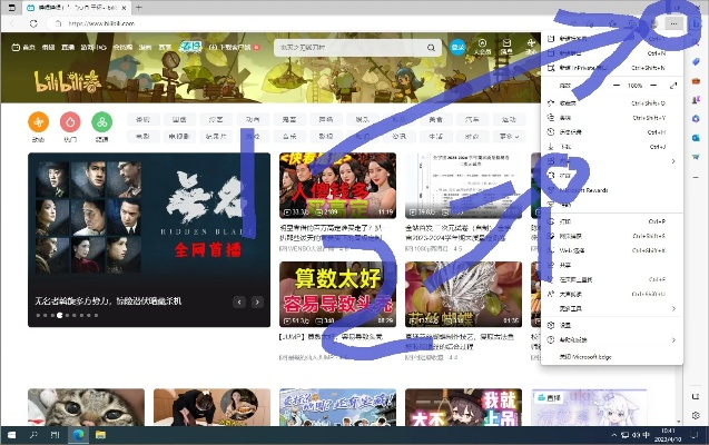 如何屏蔽其他网站广告？三招教你轻松告别弹窗轰炸