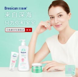 PARLIN母婴品牌介绍