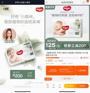 PARLIN母婴品牌介绍