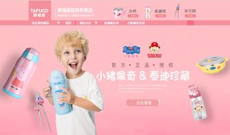 PARLIN母婴品牌介绍