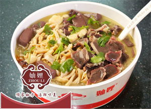 山东老鸭粉丝加盟品牌大盘点