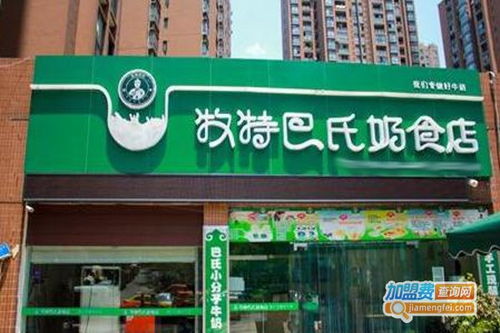 如何了解加盟的品牌店信息？