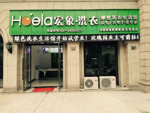 如何了解加盟的品牌店信息？