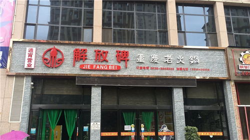 濮阳座便器品牌加盟店一览