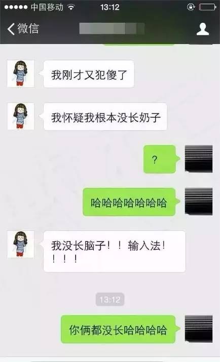 乡村聊天群，小屏幕背后的钱袋子，普通人如何轻松搞钱？