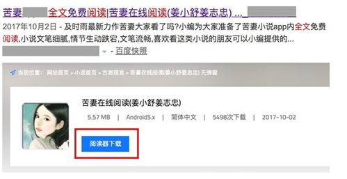 揭秘那些让你上瘾的网站广告，套路、影响与应对策略