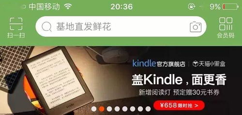 揭秘那些让你上瘾的网站广告，套路、影响与应对策略