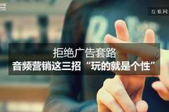 揭秘那些让你上瘾的网站广告，套路、影响与应对策略