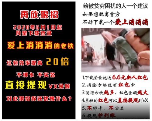 揭秘那些让你上瘾的网站广告，套路、影响与应对策略