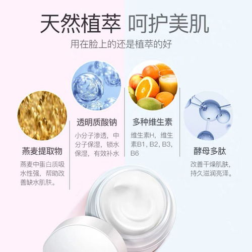 能当面膜的面霜品牌推荐，懒人护肤新姿势大揭秘！