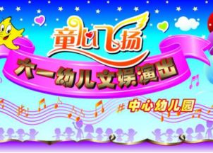童心童画加盟推荐品牌大盘点
