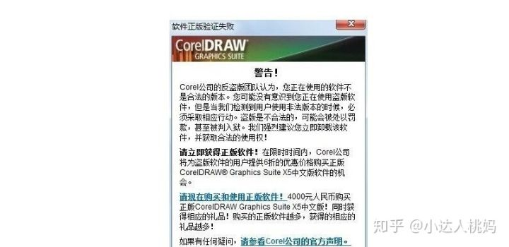盗版网站广告模板，危害、识别与防范全解析
