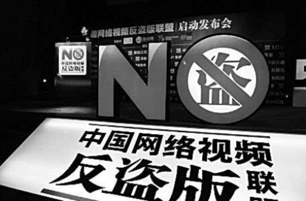 盗版网站广告模板，危害、识别与防范全解析