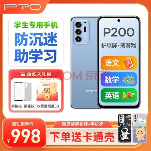 全自动玩具手机推荐，2023年高性价比品牌全解析，儿童、青少年都能玩得尽兴！