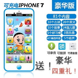 全自动玩具手机推荐，2023年高性价比品牌全解析，儿童、青少年都能玩得尽兴！