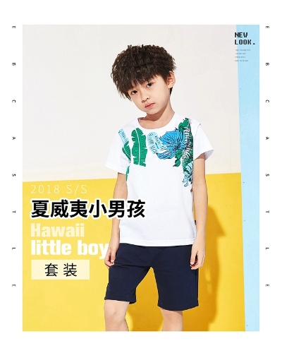探索夏日清凉，精选家居男童夏装品牌