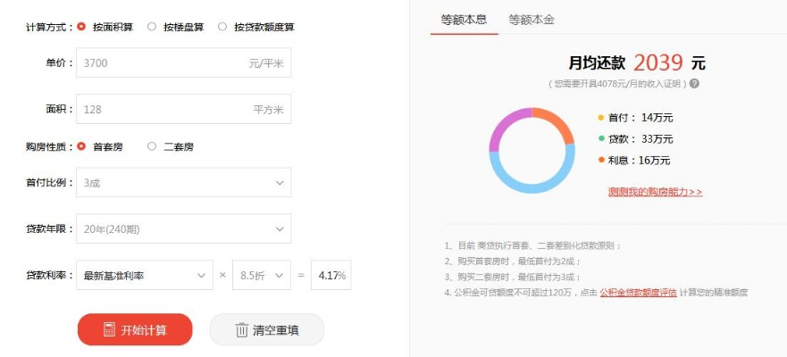 抖音月付额度如何套现？20万是否过高？