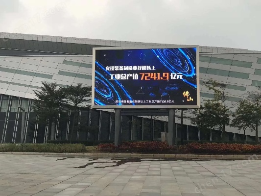 户外全彩LED大屏品牌精选
