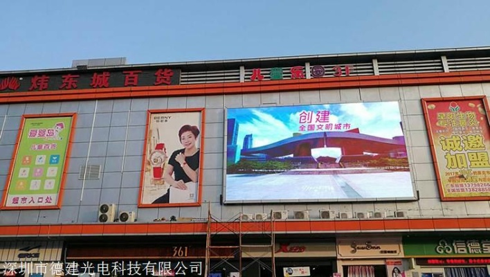 户外全彩LED大屏品牌精选