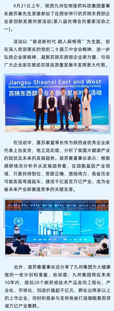 陕西医药品牌连锁的崛起之路