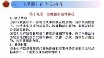 如何处理怀疑配偶开房记录的合法途径，沟通、技术辅助与法律边界