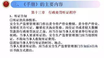 如何处理怀疑配偶开房记录的合法途径，沟通、技术辅助与法律边界