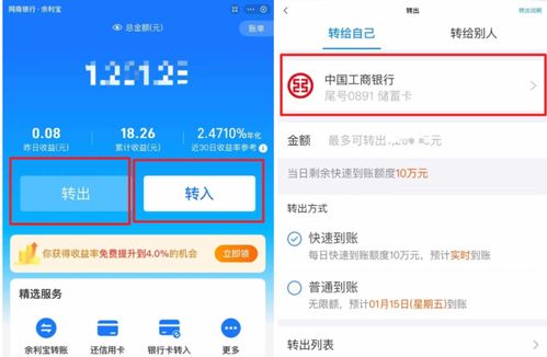 微信分付额度提现全攻略，1万额度究竟意味着什么？