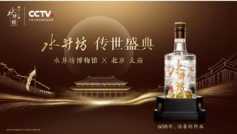 常德白酒品牌酒店全解析，老字号、新消费、文化传承