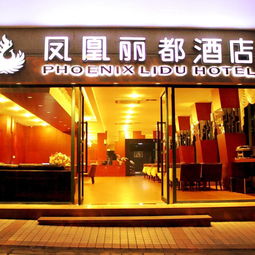 常德白酒品牌酒店全解析，老字号、新消费、文化传承