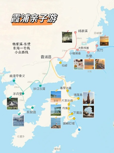 霞浦小众游玩景点排行榜，避开人潮的宝藏地图