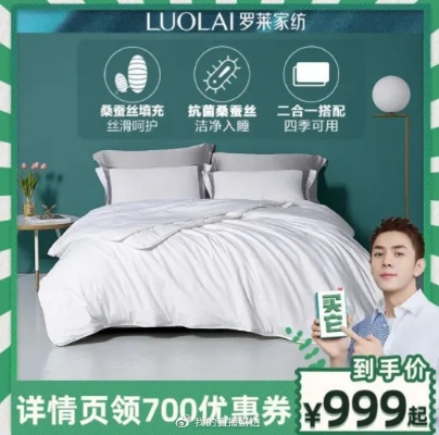 罗莱家纺鸭绒被到底怎么样？一篇全面解析帮你避坑
